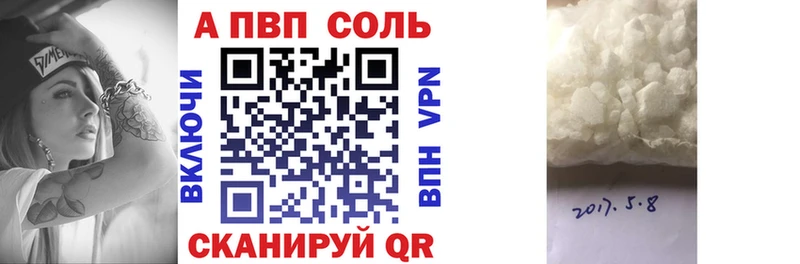 Alpha-PVP СК КРИС Спасск-Рязанский