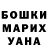 Экстази MDMA Boris_Arsts