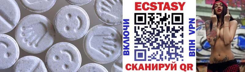 Экстази 280 MDMA  omg онион  Спасск-Рязанский  купить наркотик 