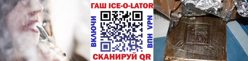 ГАШИШ VHQ цены наркотик Спасск-Рязанский