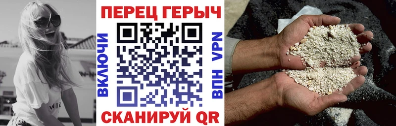 ГЕРОИН афганец где купить наркоту Спасск-Рязанский