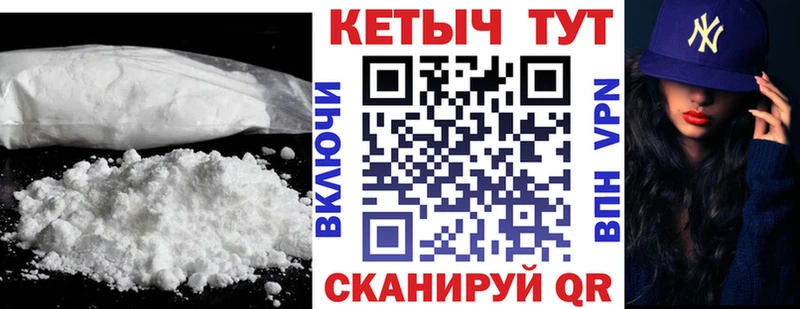 Кетамин ketamine  Спасск-Рязанский 