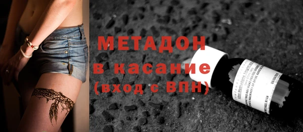 спайс Липки