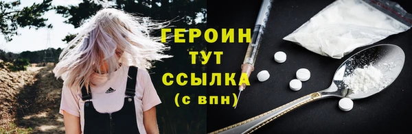 мет Лиски