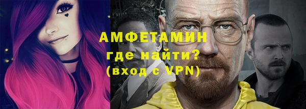 мефедрон мука Лихославль