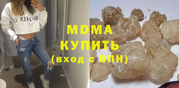 мефедрон мука Лихославль