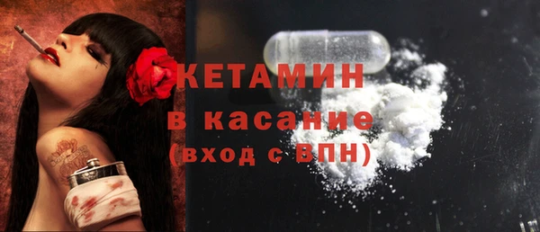 мет Лиски