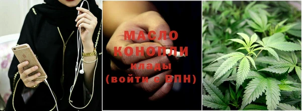 мефедрон мука Лихославль