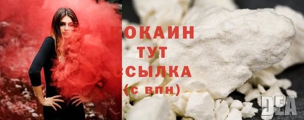 мефедрон мука Лихославль