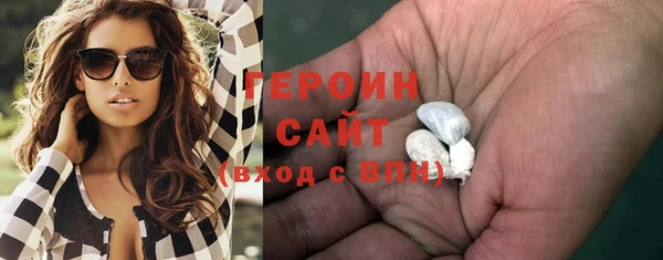 спайс Липки