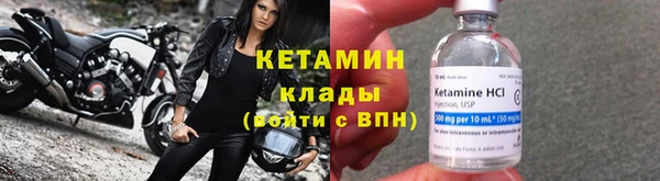 мет Лиски