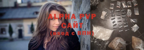 спайс Липки