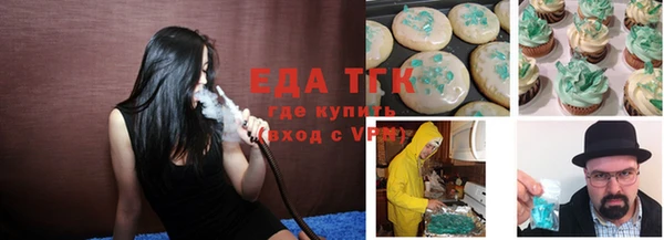 мефедрон мука Лихославль