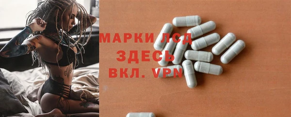 мефедрон мука Лихославль