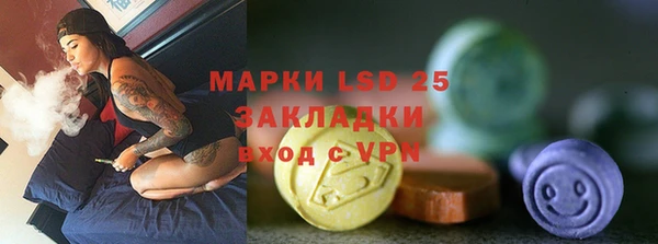 мефедрон мука Лихославль