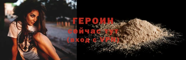 спайс Липки