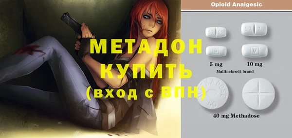 спайс Липки