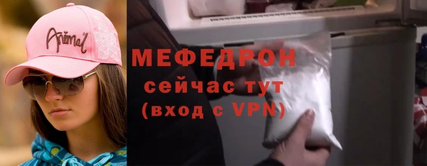 мет Лиски