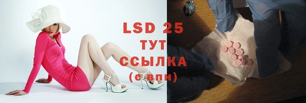 мефедрон мука Лихославль