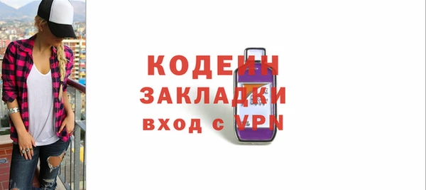 мет Лиски