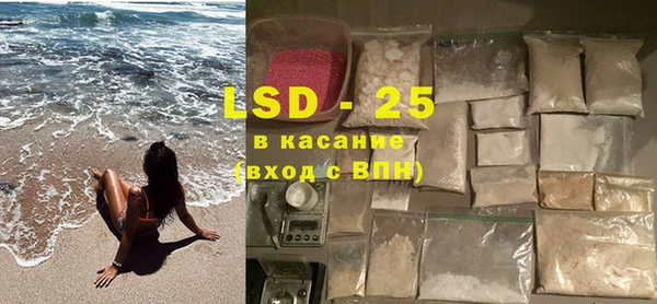 MDMA Ладушкин