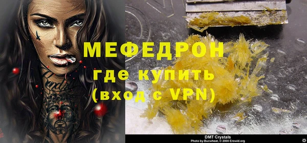 крисы Лабытнанги