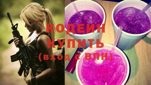 мефедрон мука Лихославль