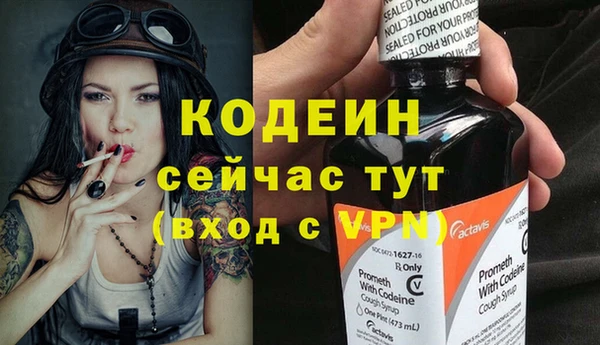 мефедрон мука Лихославль