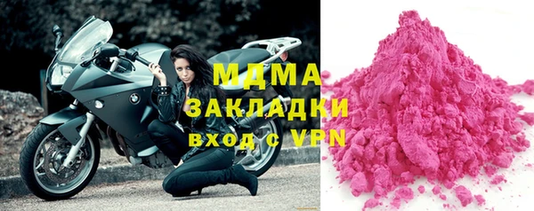 мет Лиски