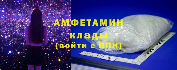 мет Лиски