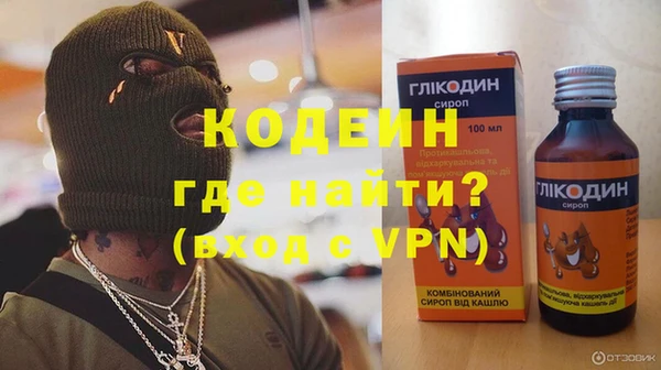 спайс Липки