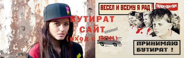 мефедрон мука Лихославль