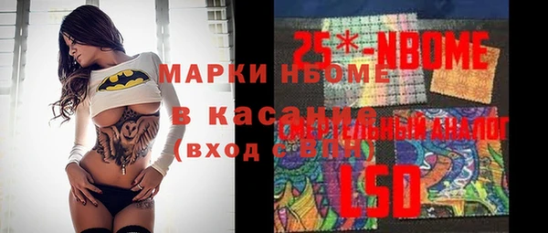 мет Лиски