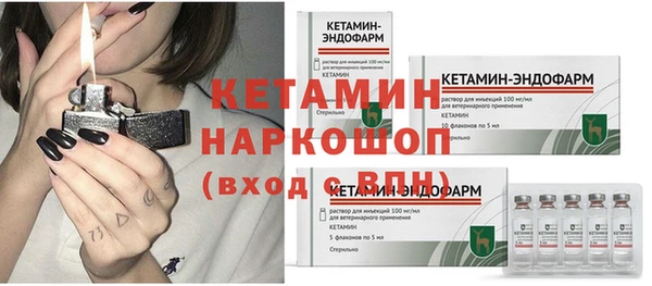 спайс Липки