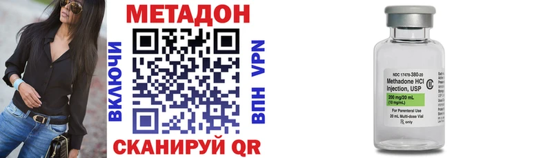 KRAKEN как зайти  цены   Спасск-Рязанский  МЕТАДОН белоснежный 