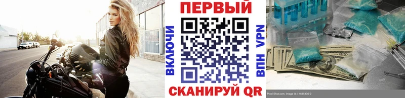 Первитин витя  наркота  Спасск-Рязанский 