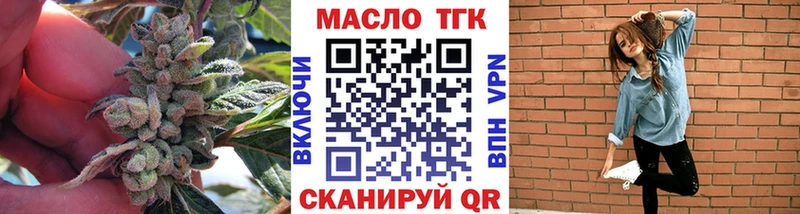 как найти   Спасск-Рязанский  Дистиллят ТГК жижа 